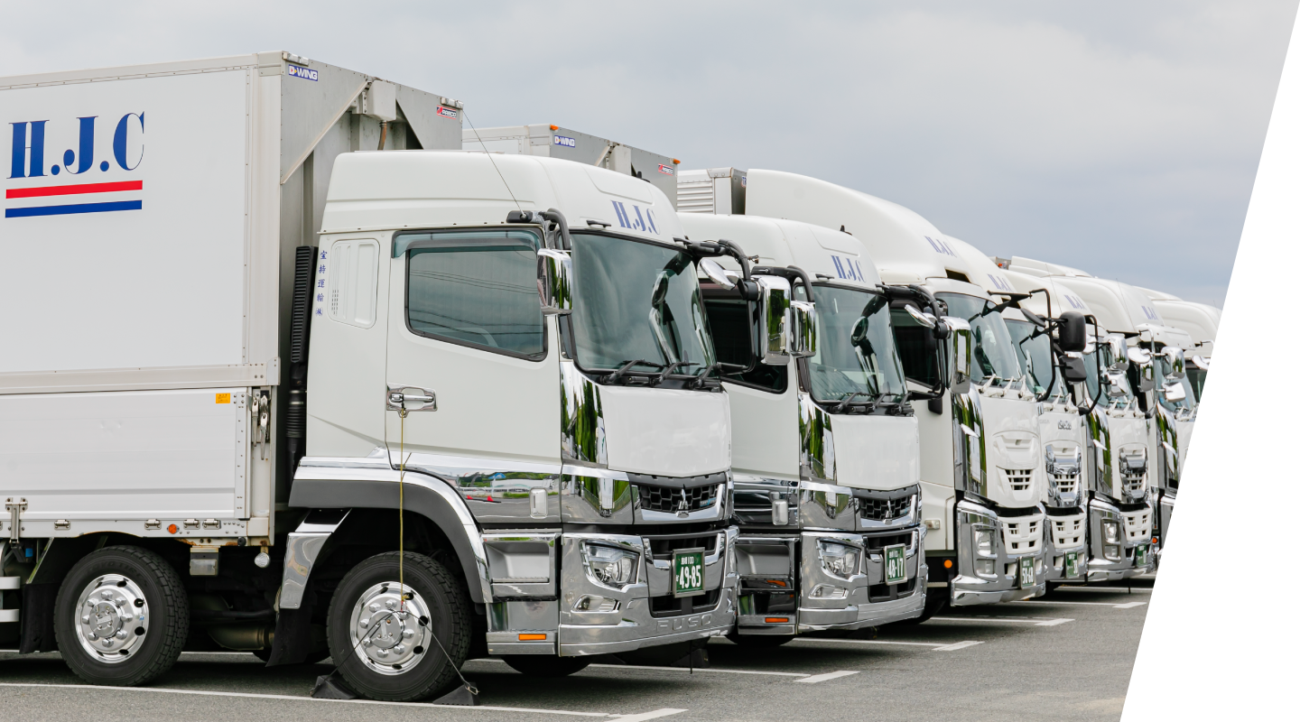 様々な物流ニーズに迅速に対応