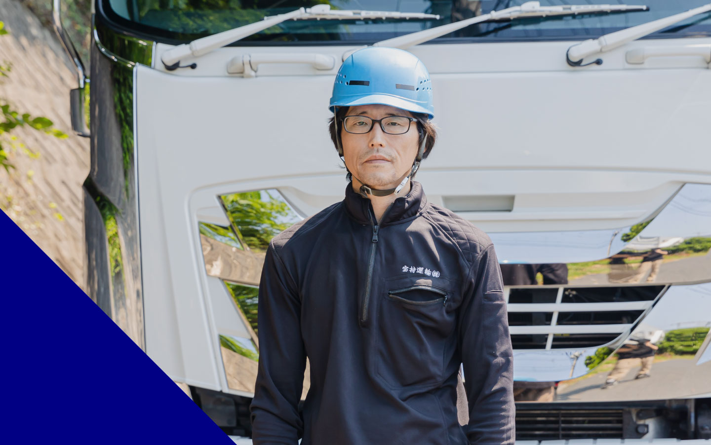 インタビュー#01の人物写真