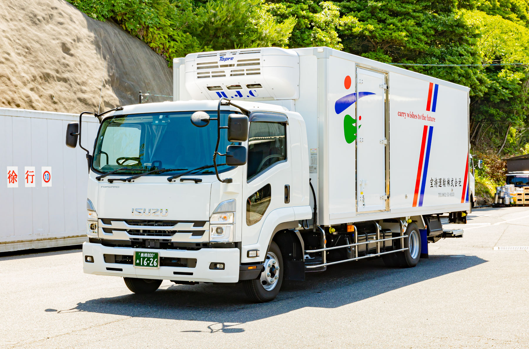 中長距離 大型冷凍車 4t車の写真